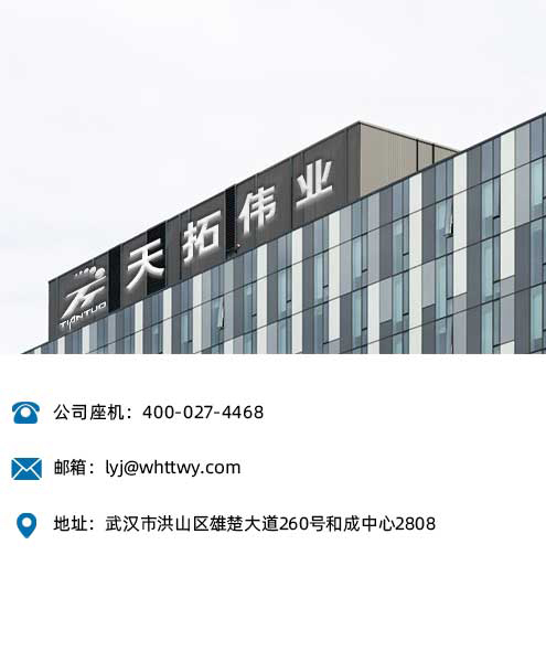 聯(lián)系我們-小.jpg
